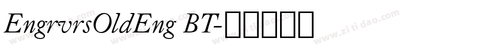 EngrvrsOldEng BT字体转换